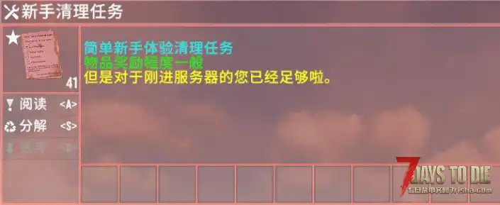 ♥肝硬化♥服务器新手攻略(●￣(ｴ)￣●)小白玩家指导手册♥