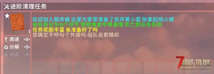 ♥肝硬化♥服务器新手攻略(●￣(ｴ)￣●)小白玩家指导手册♥