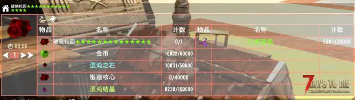 ♥肝硬化♥服务器新手攻略(●￣(ｴ)￣●)小白玩家指导手册♥