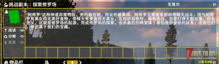 ♥肝硬化♥服务器新手攻略(●￣(ｴ)￣●)小白玩家指导手册♥