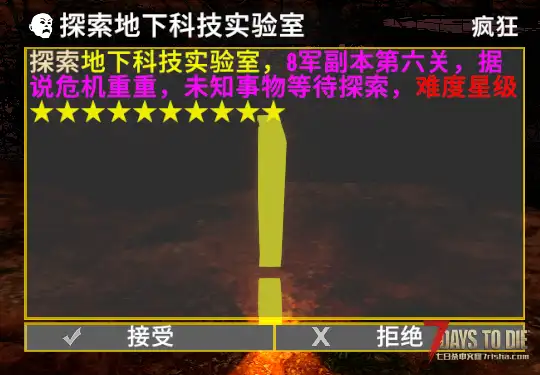♥肝硬化♥服务器新手攻略(●￣(ｴ)￣●)小白玩家指导手册♥