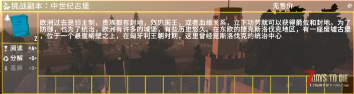 ♥肝硬化♥服务器新手攻略(●￣(ｴ)￣●)小白玩家指导手册♥