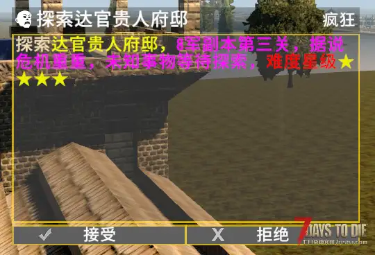 ♥肝硬化♥服务器新手攻略(●￣(ｴ)￣●)小白玩家指导手册♥