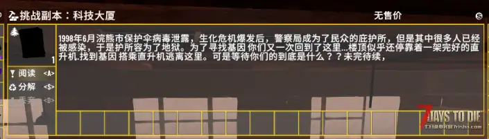 ♥肝硬化♥服务器新手攻略(●￣(ｴ)￣●)小白玩家指导手册♥