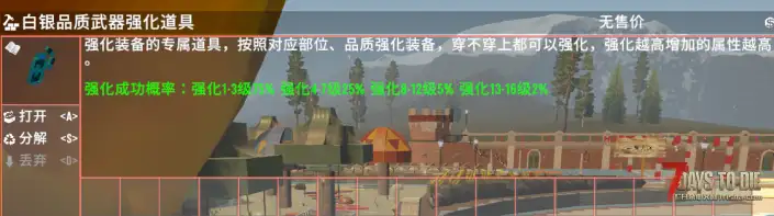 ♥肝硬化♥服务器新手攻略(●￣(ｴ)￣●)小白玩家指导手册♥