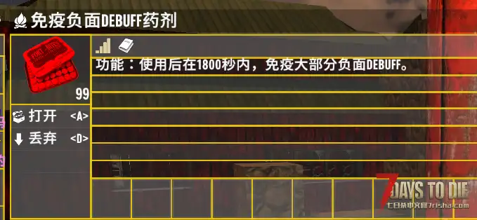 ♥肝硬化♥服务器新手攻略(●￣(ｴ)￣●)小白玩家指导手册♥
