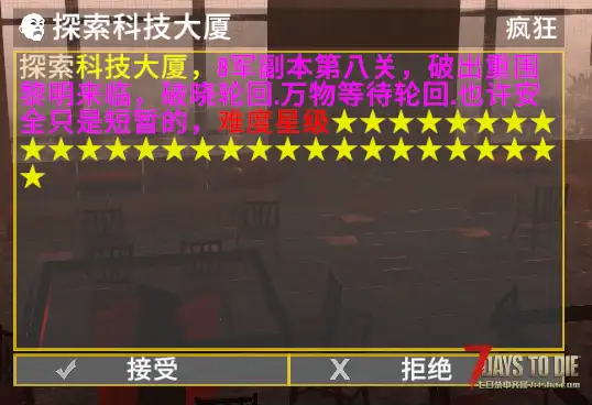 ♥肝硬化♥服务器新手攻略(●￣(ｴ)￣●)小白玩家指导手册♥