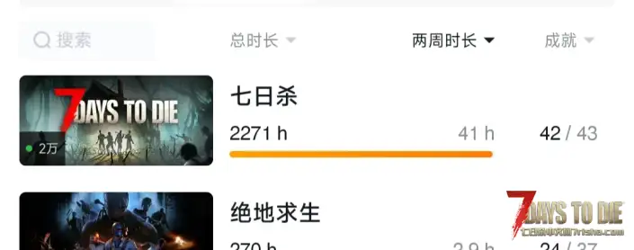 【开黑】国庆前找开黑队友