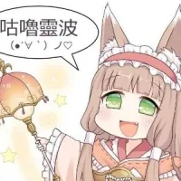 マホマホ
