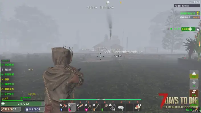 dm 能看到周围刷新的丧尸