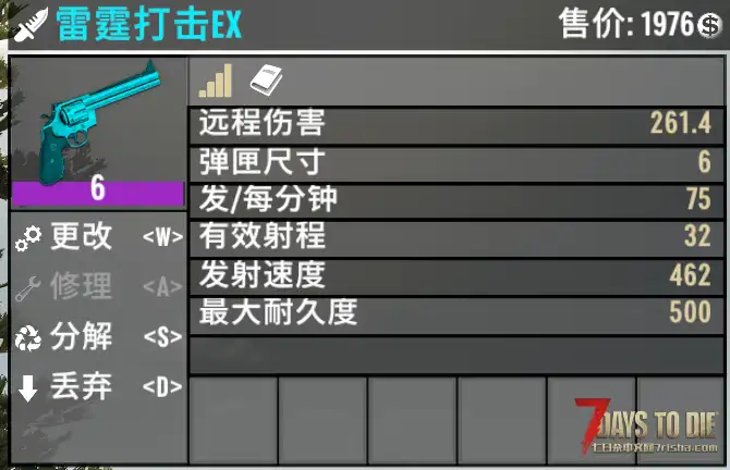 大规模杀伤性武器(V1.0/V1.1/汉化)