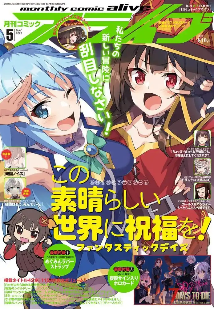 漫画海报(V1.0/V1.1/汉化)