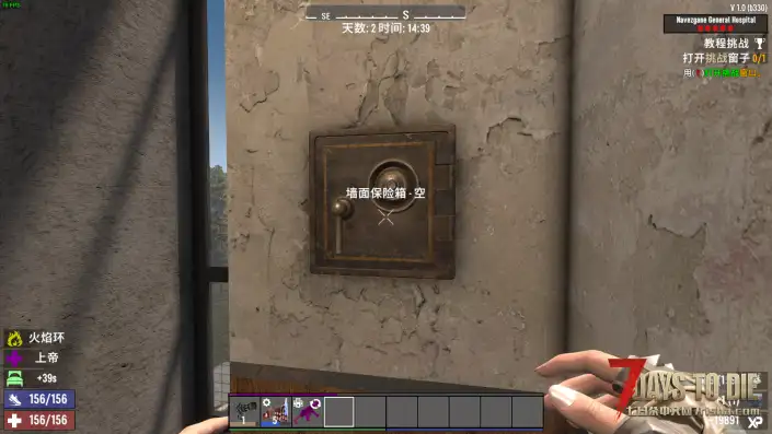 V1.0容器被搜刮后不会被毁坏(V1.0/汉化)