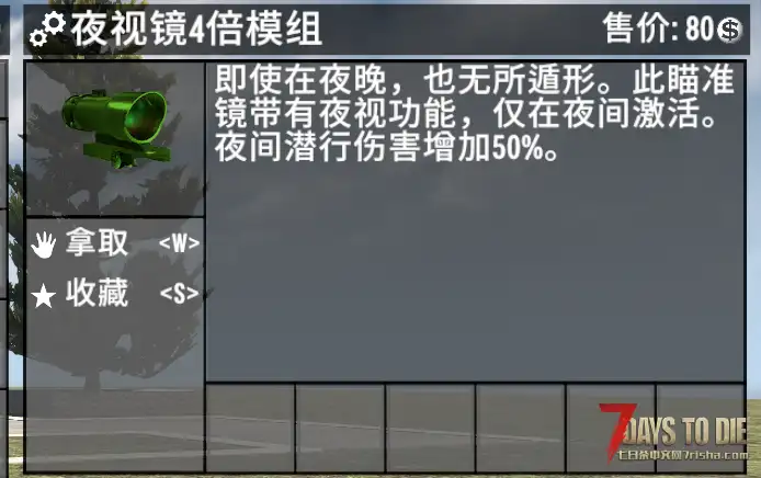 强化的枪和炮塔模组(V1.0/V1.1/汉化)