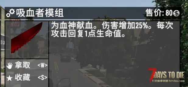 朴实无华的近战模组(V1.1/汉化)