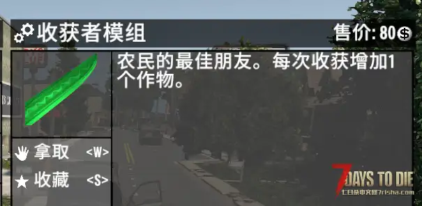 朴实无华的近战模组(V1.1/汉化)