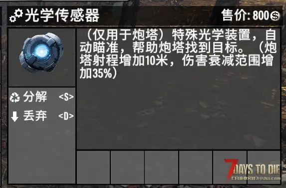 【小型MOD】SCIFI Module科幻插件第5期 (A21.2/汉化)