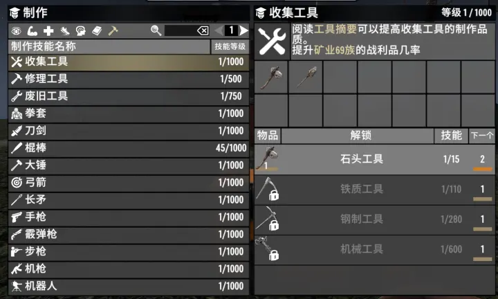 七日杀 探险！原版大修汉化100%！(V1.0/V1.1/汉化)
