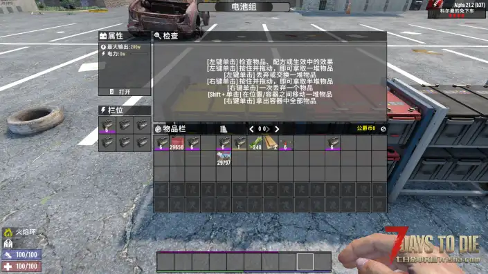 【小型MOD】A21电池组扩展【棉糖工厂汉化/修改】