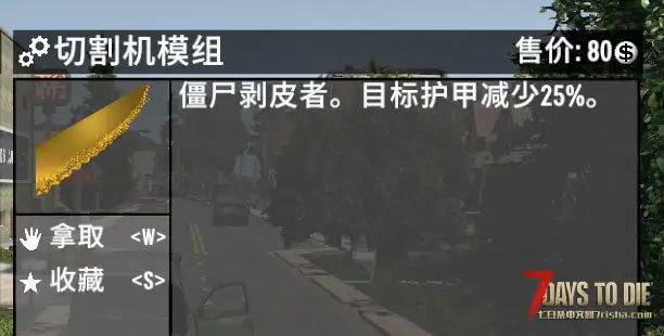 朴实无华的近战模组(V1.1/汉化)