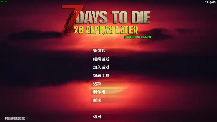 V1.0大型模组 28个Alpha之后2.0.2_原版大修，难度较高！ (V1.0/V1.1/汉化)