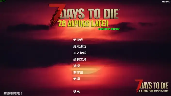 V1.0大型模组 28个Alpha之后2.0.2_原版大修，难度较高！ (V1.0/V1.1/汉化)
