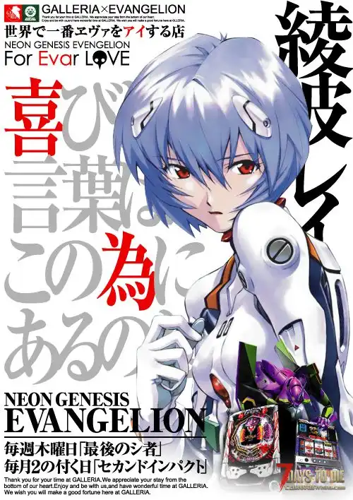 漫画海报(V1.0/V1.1/汉化)