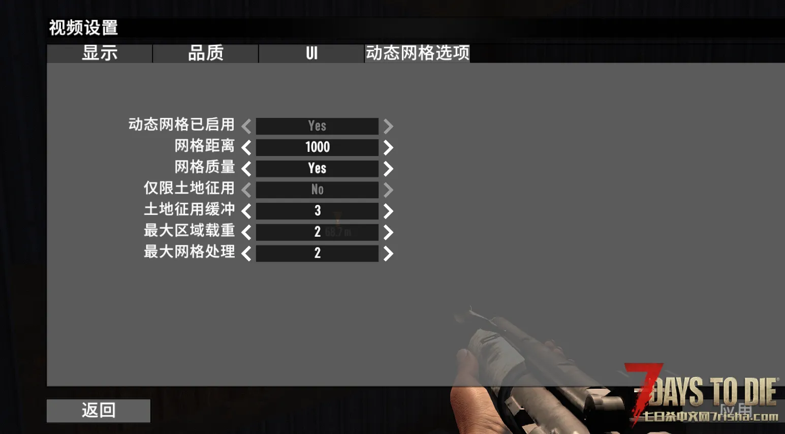 请问一下，为什么我在完全黑的地方，手部物品依旧是高亮状态