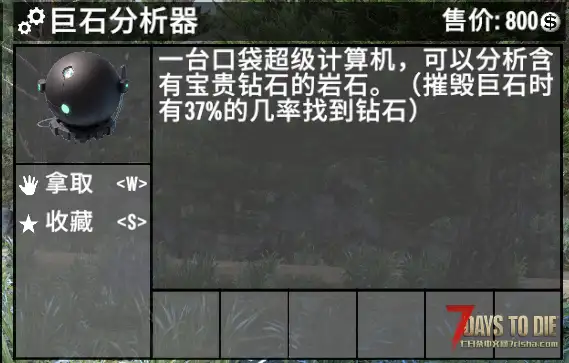 【小型MOD】SCIFI Module科幻插件第4期 (A21.2/汉化)