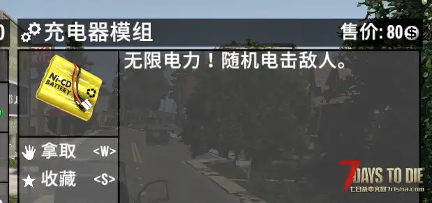 朴实无华的近战模组(V1.1/汉化)