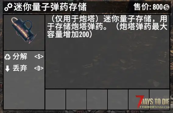 【小型MOD】SCIFI Module科幻插件第5期 (A21.2/汉化)