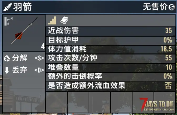 V1.0 敏捷系技能扩展-忍者_投掷武器回归！！！ (V1.0/汉化)