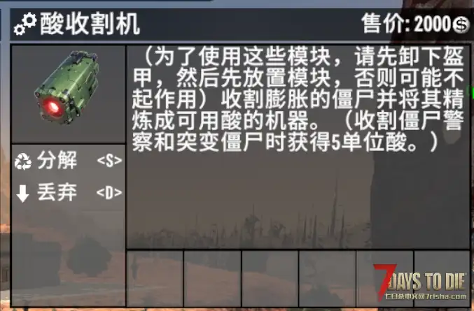 V1.0 SCIFI Module科幻插件第6期 (V1.0/汉化)
