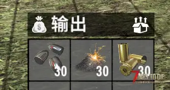 V1.0 Alter的回收站 (V1.0/汉化)