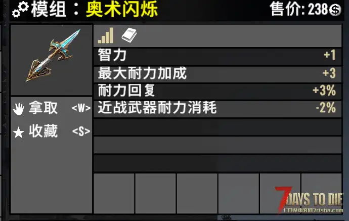 Dredgion的刀塔2装备模组V1.5(V1.0/V1.1/汉化)