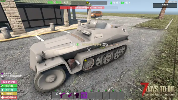 配备 MG34 机枪的半履带装甲车(V1.0/V1.1/汉化)