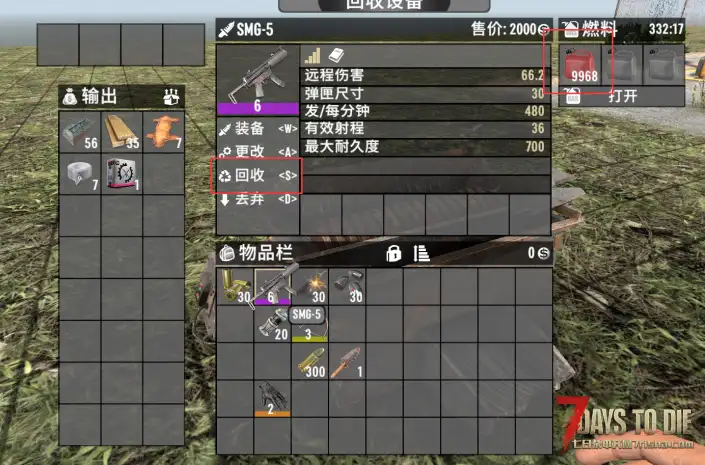 V1.0 Alter的回收站 (V1.0/汉化)