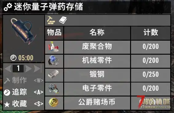 【小型MOD】SCIFI Module科幻插件第5期 (A21.2/汉化)