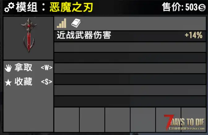 Dredgion的刀塔2装备模组V1.5(V1.0/V1.1/汉化)