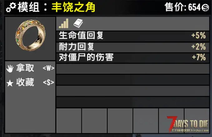 Dredgion的刀塔2装备模组V1.5(V1.0/V1.1/汉化)