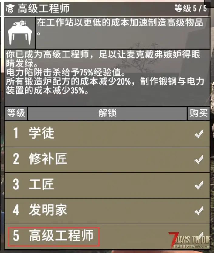 【小型MOD】V1.0先进弹药生产设施 (V1.0/汉化)