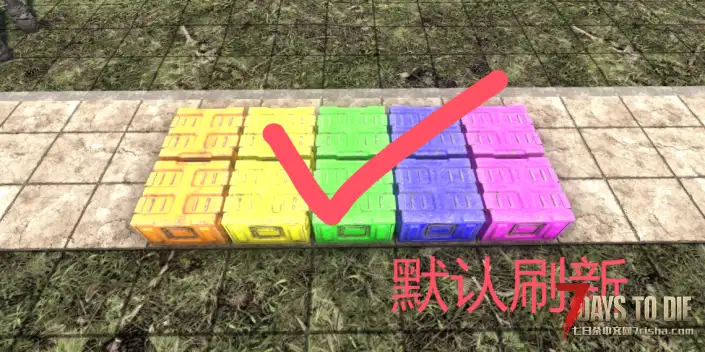 群聚藏匿物默认刷新/非群聚任务也有藏匿箱/搜刮后不消失(V1.0/V1.1/原创)