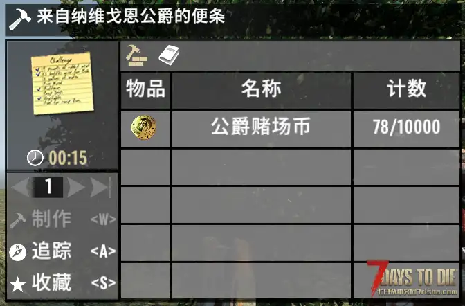 僵尸猎人-击杀僵尸概率获得资源1.1 (v1.0/v1.1/原创)
