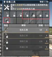 Oakraven的斧头(V1.0/V1.1/汉化)