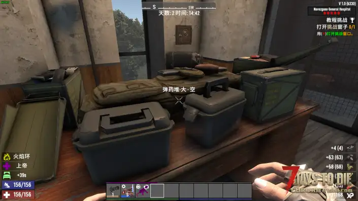 V1.0容器被搜刮后不会被毁坏(V1.0/汉化)