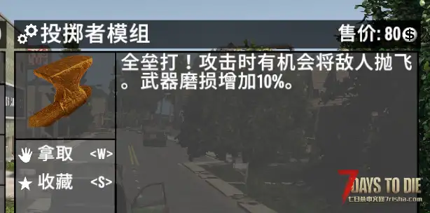 朴实无华的近战模组(V1.1/汉化)