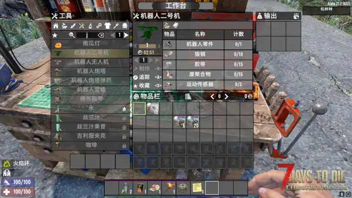 【小型MOD】A21无人机姊妹MOD (A21.2/汉化)