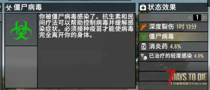 更具有危险性的僵尸病毒！(V1.0/V1.1/汉化)
