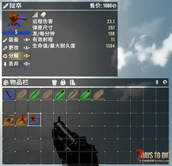 V1.0大型模组 混沌遗物 困难模式大修(V1.0/汉化)