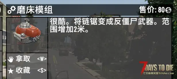 朴实无华的近战模组(V1.1/汉化)